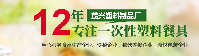 如何做好西安注塑車間管理? 如何做好西安注塑車間管理?